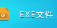 EXE�ļ�