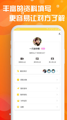 ̽��appv2.3.0��׿��