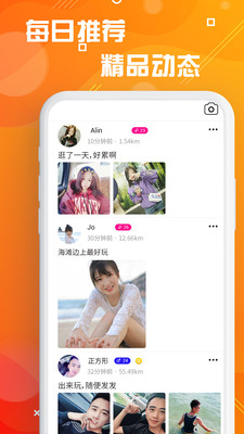 ̽��appv2.3.0��׿��