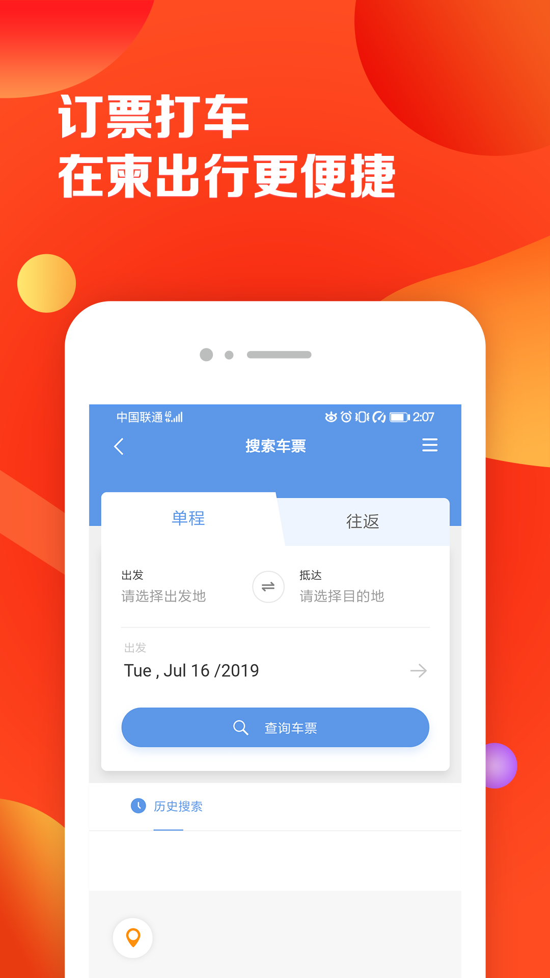 ����կͷ��app����v3.4.4 ��׿��