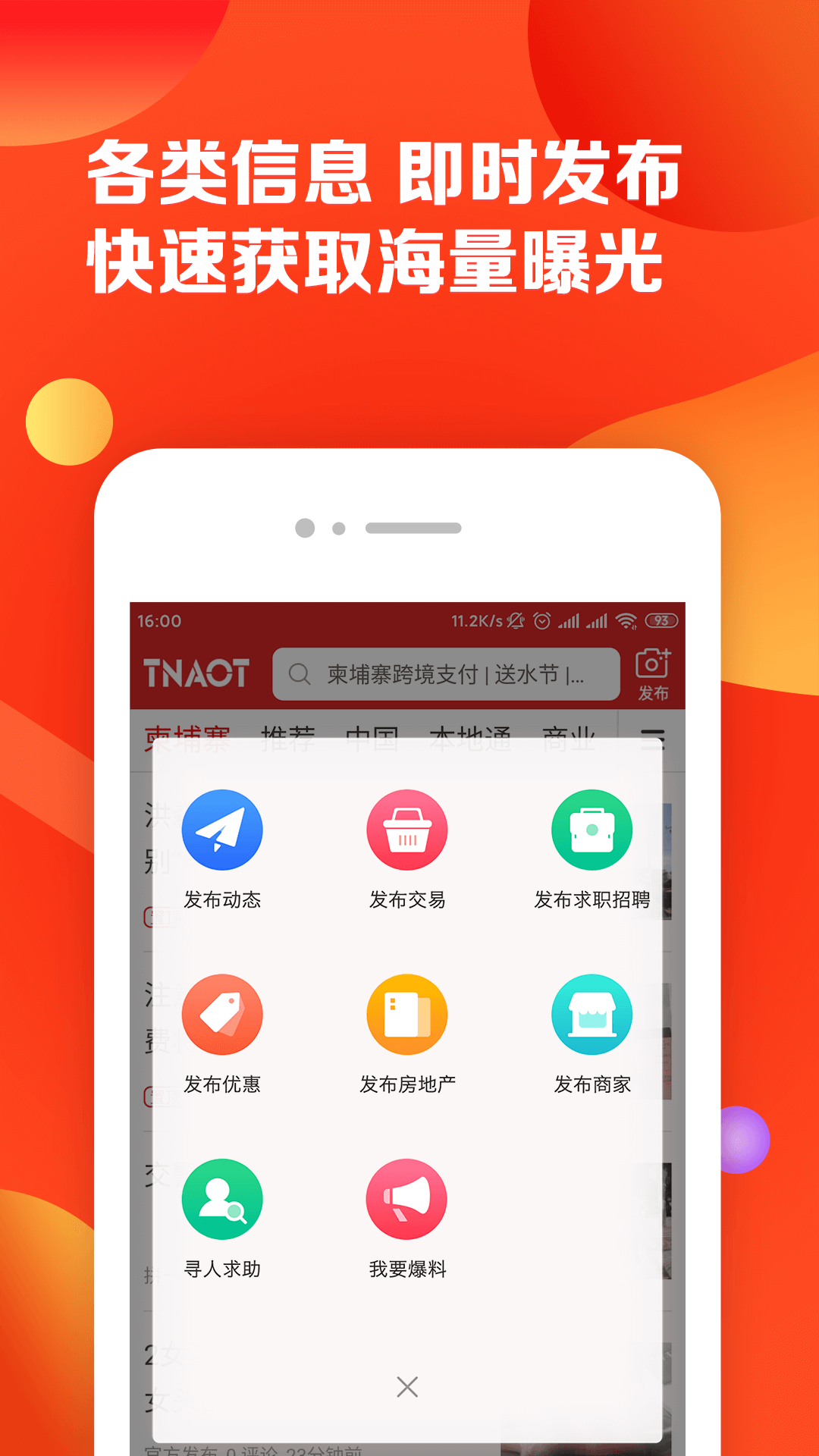����կͷ��app����v3.4.4 ��׿��