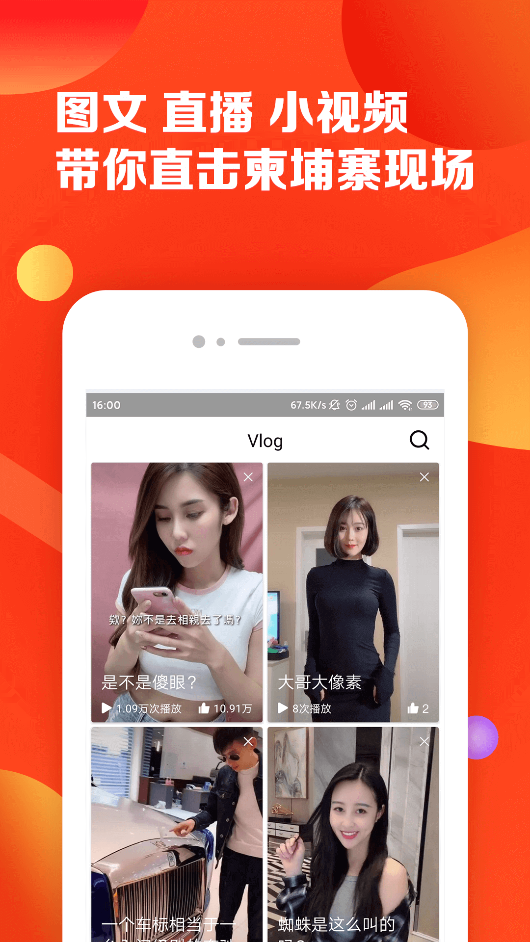 ����կͷ��app����v3.4.4 ��׿��
