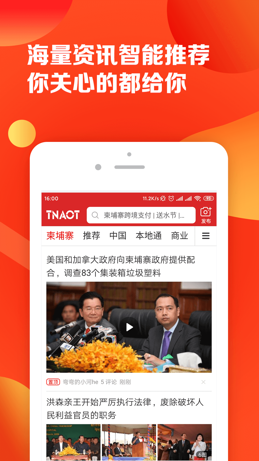 ����կͷ��app����v3.4.4 ��׿��
