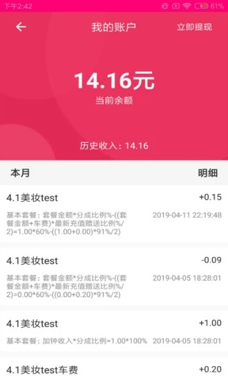 �������ҷ����v1.0.38 ��׿��