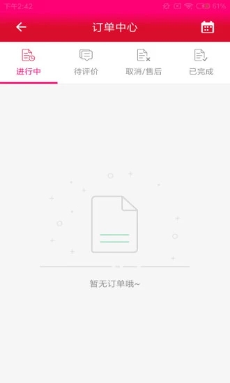�������ҷ����v1.0.38 ��׿��