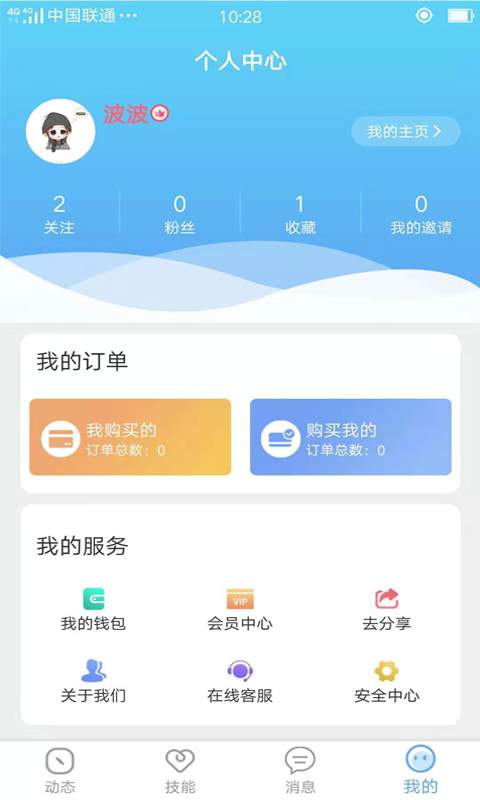 ת��v1.0.1 ��׿��
