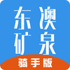 ���Ŀ�Ȫ����appv2.0.0 ���°�