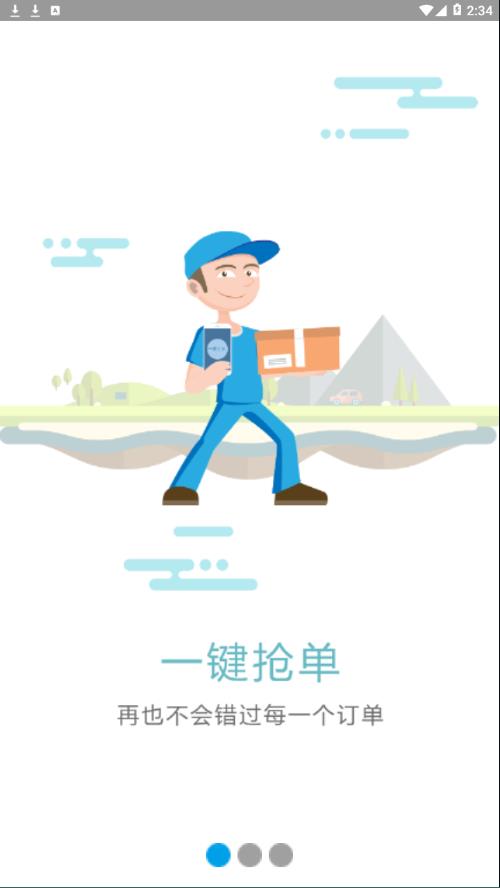 ���Ŀ�Ȫ����appv2.0.0 ���°�