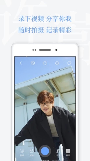 Vae+-���Թٷ�APPv2.5.12 ��׿��