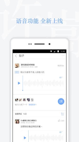 Vae+-���Թٷ�APPv2.5.12 ��׿��