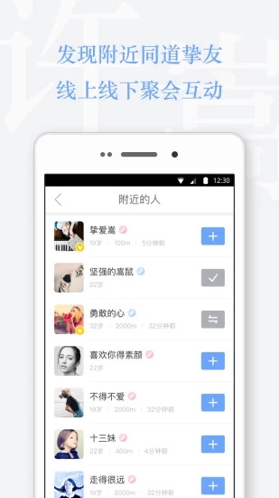 Vae+-���Թٷ�APPv2.5.12 ��׿��