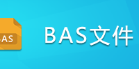 BAS�ļ�