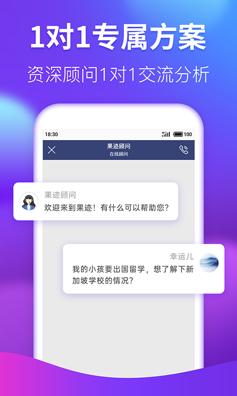 ����v2.2.3.3 ��׿��