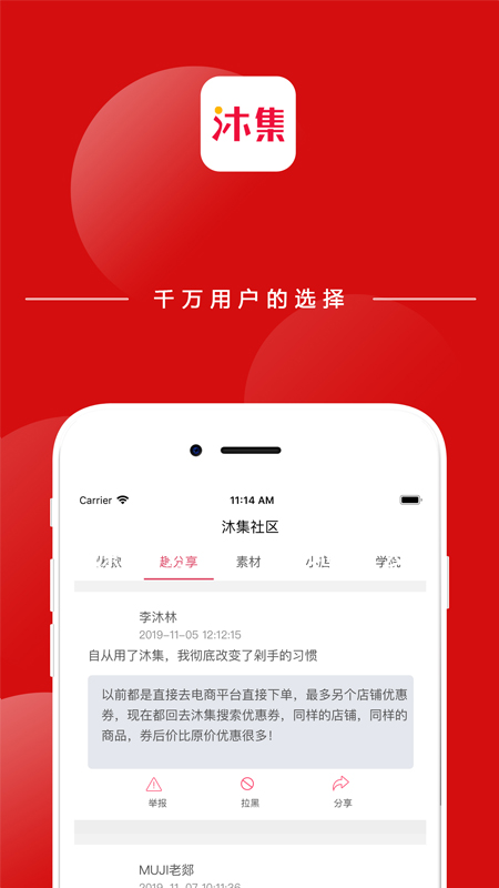 �弯v1.4.7 ��׿��