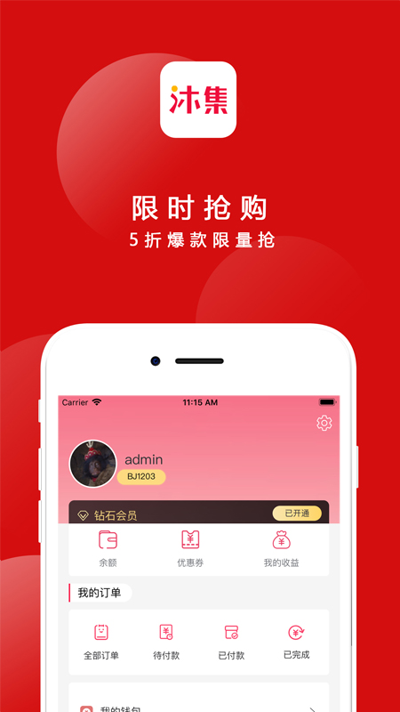 �弯v1.4.7 ��׿��