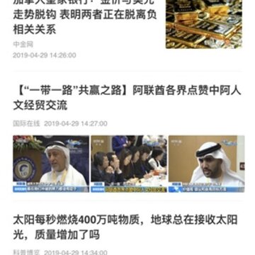 拇指试客 拇指试客