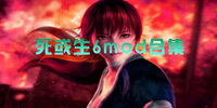 ������6mod�ϼ�