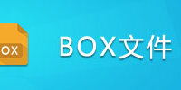 BOX�ļ�