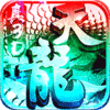 һ������������3D����iOS��v1.0.0 �ٷ���