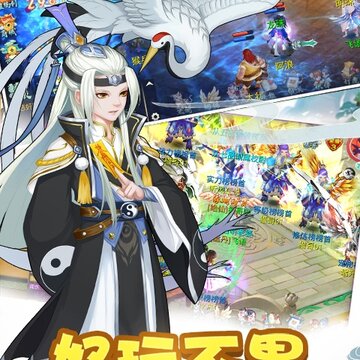 仙魔道满V版 仙魔道满V版