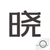 ������appv4.10.6 ���°�