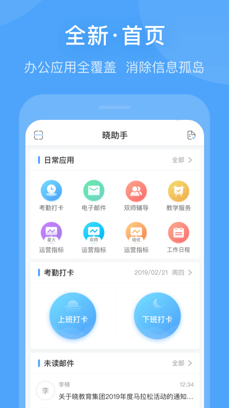 ������appv4.10.6 ���°�