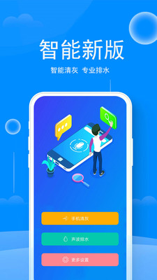��Ҵ�ʦappv1.18 ���°�