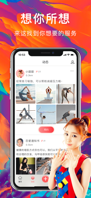 Լ��ios��v5.4.6 iphone��