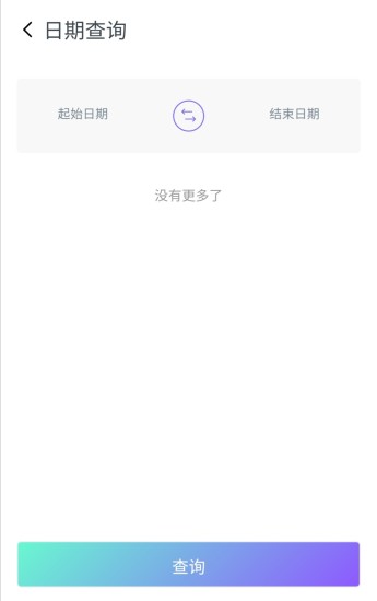 ���ഺappv2.0.4 ���°�