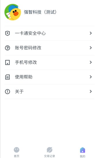 ���ഺappv2.0.4 ���°�
