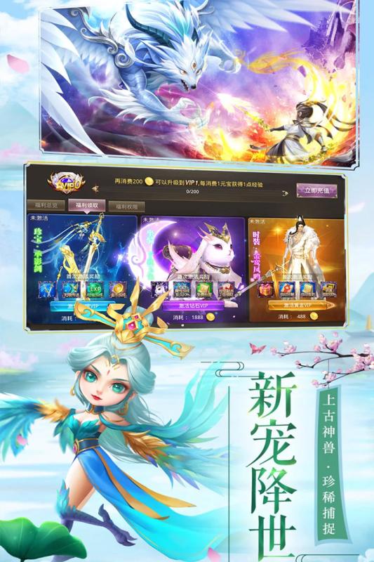 ħ����Ե֮���ν���v1.0.3 ��׿��