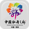 ����ͨappv3.4.03 ���°�