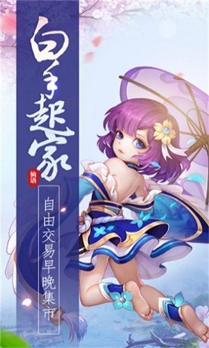 ����֮��v4.3.0 ��׿��