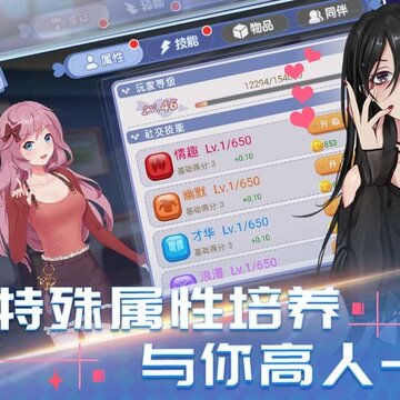 消然心动腾讯版 消然心动腾讯版