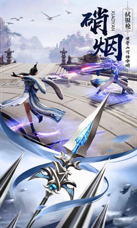 缥缈雪域BT版 缥缈雪域BT版