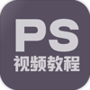 PS��ͼPͼ�̳�v1.4.0 ��׿��