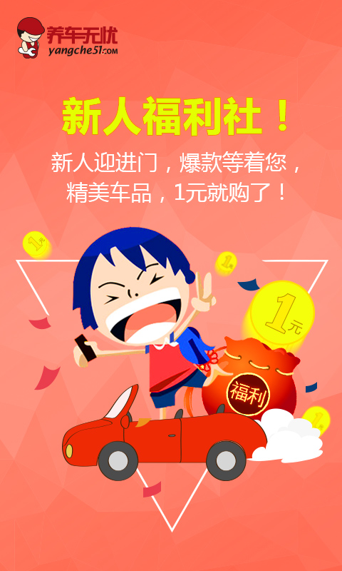 ����������app����v4.9.4 ��׿��