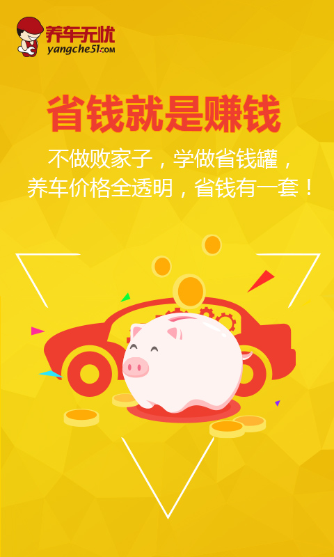 ����������app����v4.9.4 ��׿��