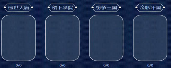 王者荣耀体验服抢号要求是什么 王者荣耀体验服抢号申请