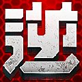 ��սѩ����ʿ�๦�ܸ���v12.5 ���°�