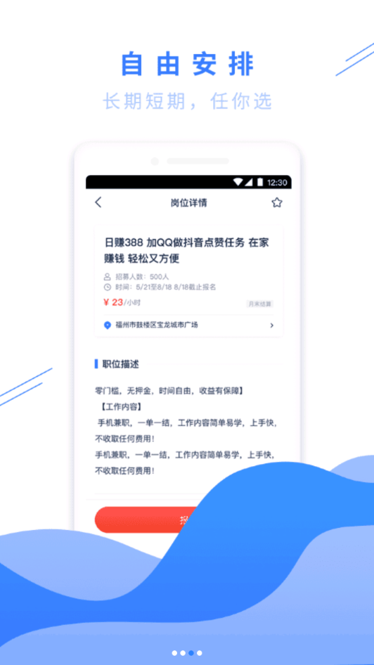 Ȥ��нappv1.0.0 ��׿��