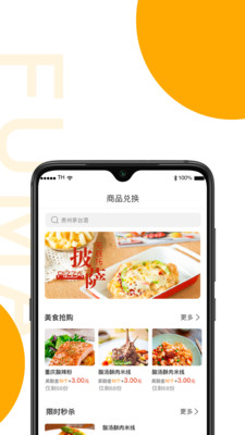 ����appv1.1.5 ��׿��