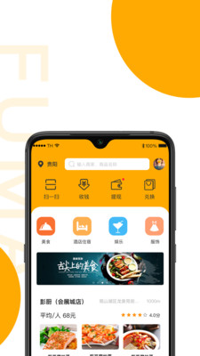 ����appv1.1.5 ��׿��