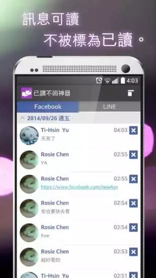 �Ѷ���������v1.3.20 ��׿��