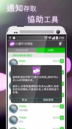 �Ѷ���������v1.3.20 ��׿��