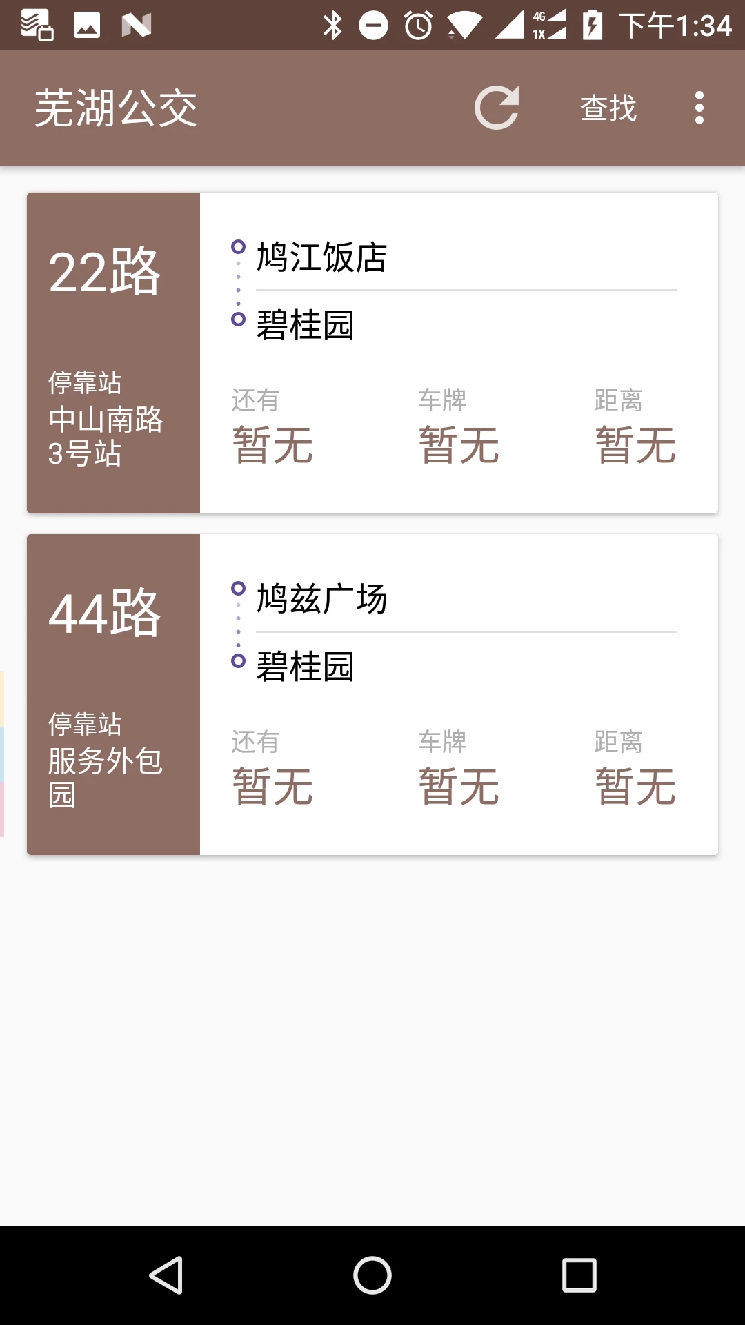 �ߺ�����appv2.0.6 ���°�