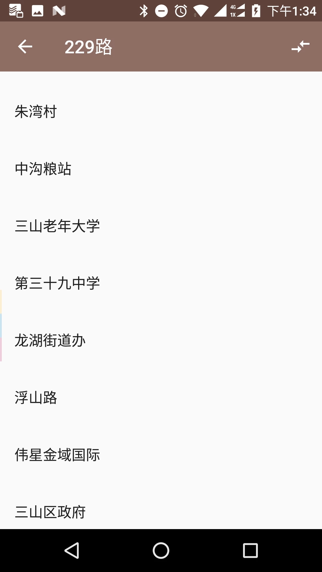 �ߺ�����appv2.0.6 ���°�