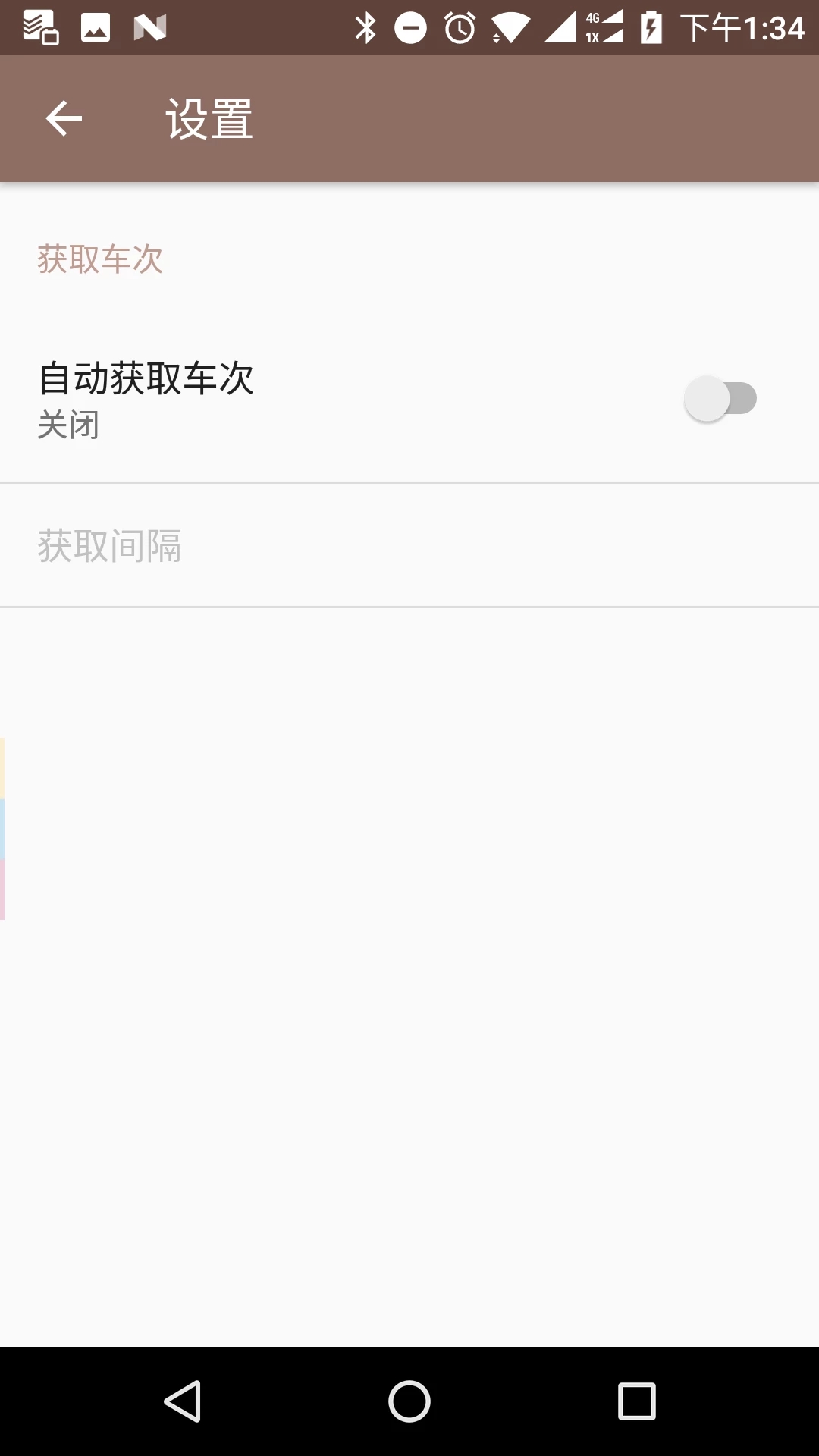 �ߺ�����appv2.0.6 ���°�