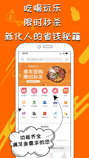 ������appv4.5 ���°�