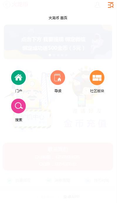 ��������appv1.2 ��׿��